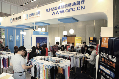 紡織服裝周刊 打造行業盛會，引領會展服務新標桿